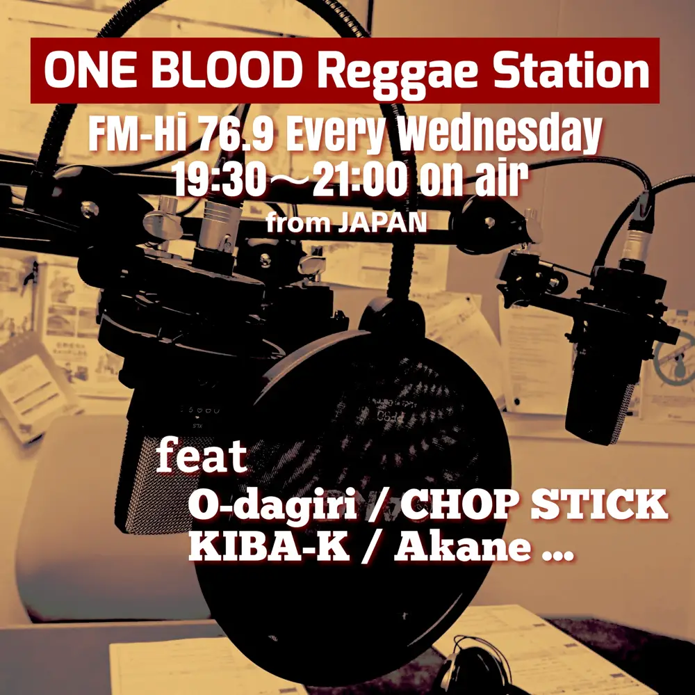 Oneblood Reggae Station